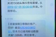 无锡抖音推广公司
:无锡移动通信公司霸道捆绑销售手机卡并进行恶意扣款