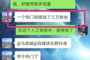 抖音如何提高销量
:怎样才能让抖音有更多浏览量？