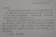 小红书制作
:寄给安徽省高级法院（2020）皖行终1016号案合议庭审判长张小红信