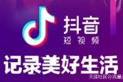 抖音营销方案
:抖音营销引流秘籍，日引2W+粉丝，疯狂建造百万流量池！