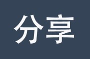 社会化营销哈尚互动的简单介绍