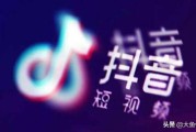 抖音什么叫粉丝
:抖音视频粉丝有什么用？