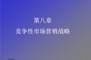 市场营销的最终目标(市场营销的最终目标是什么)