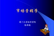 市场营销是学什么(市场营销专业学什么)