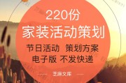 装修公司营销方案(装修公司营销方案策划)