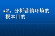 市场营销的概念(市场营销的概念和特点)