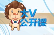 小红书大v推广
:怎么做自媒体才能快速成为大v？