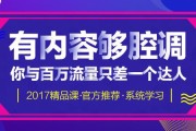 网络营销课程多少钱(网络营销课程学费是多少)