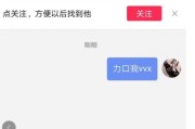 抖音短视频引流
:如何用抖音短视频引流？