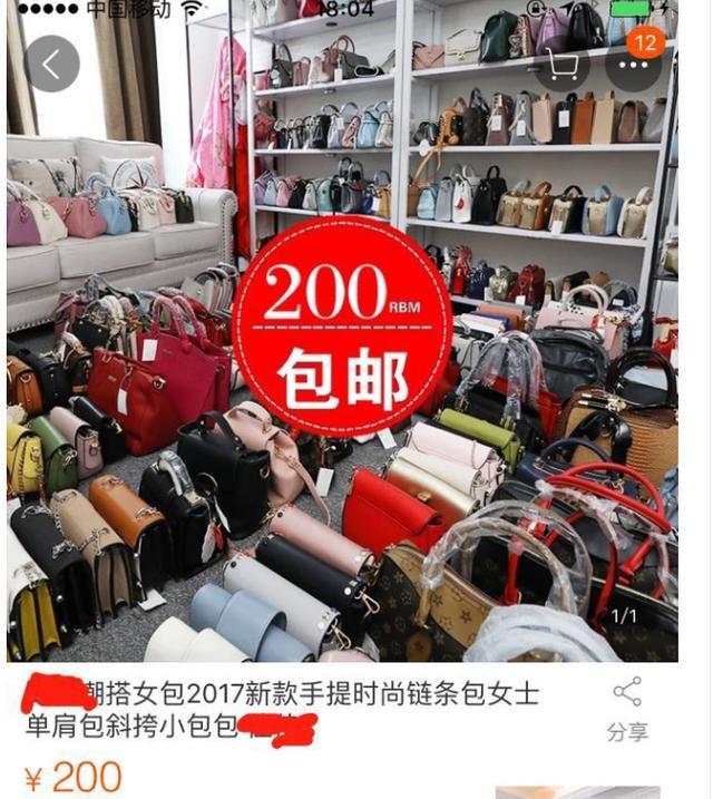 如果你是淘宝商家，你要如何推广你的宝贝？