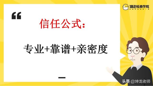 最厉害的销售，是如何发朋友圈的？