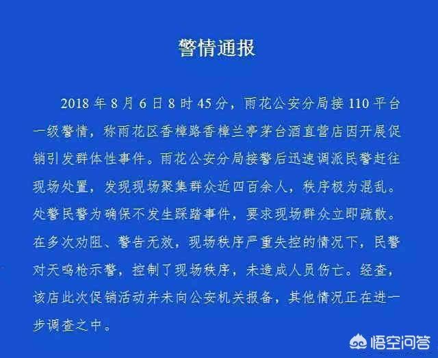 贵州茅台酱香酒营销有限公司
:普通消费者如何买到真正的茅台酒？