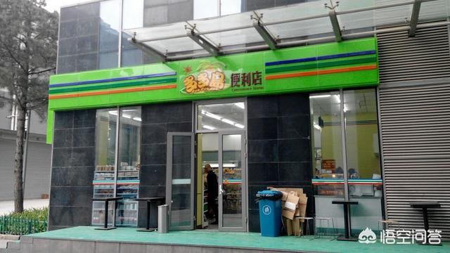 超市营销方案
:开便利店有什么营销方案？