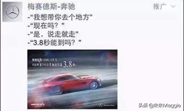 营销朋友圈文案
:怎么写出有吸引力的朋友圈文案？