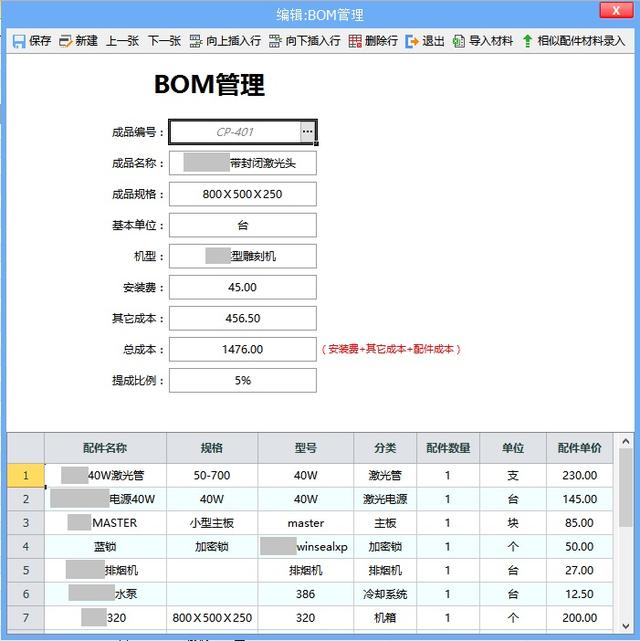 营销软件crm
:常见的CRM软件有哪些？