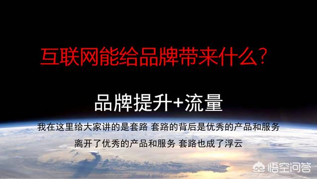 什么是整合营销
:在自营销中，为什么要使用整合营销？