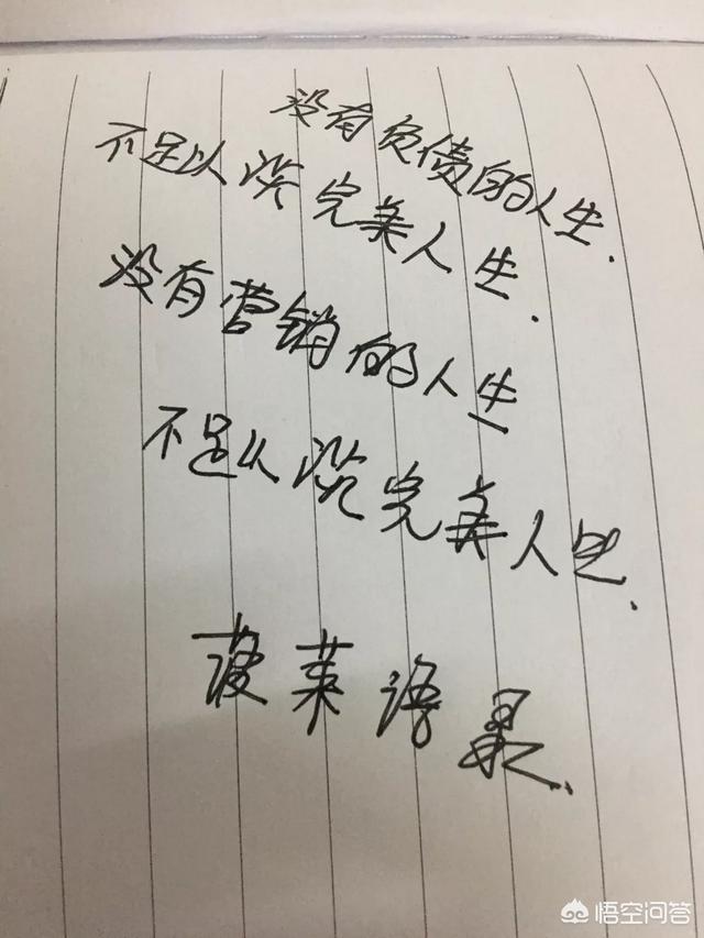 什么叫销售什么叫营销
:经常看到有人说营销，推销，电销，这些不都是销售吗？有什么区别吗？