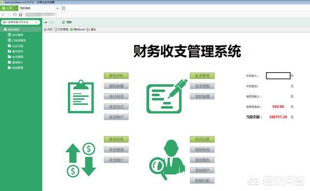 营销管理平台
:管理软件开发平台哪家好？