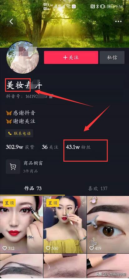 网络营销案例分析
:做互联网推广的要怎么在线上引流？