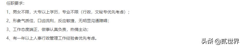 营销助理一般是做什么
:38岁，做了10年销售助理，现在找不到工作了，是不是老了？