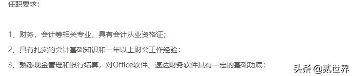 营销助理一般是做什么
:38岁，做了10年销售助理，现在找不到工作了，是不是老了？