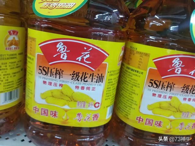 中粮福临门食品营销有限公司
:食用油什么牌子最好？