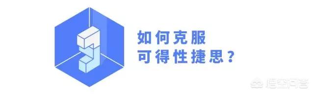 喜茶营销策略
:为什么有人会去喜茶排长队？