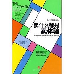 市场营销书籍
:市场营销类的书有哪些值得推荐？