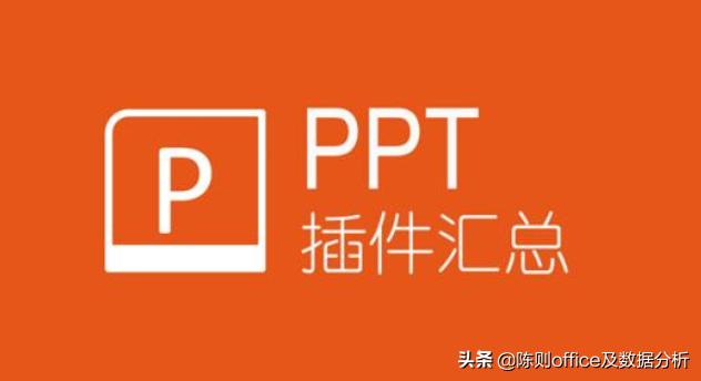 营销策划ppt
:哪里可以找到PPT模板？