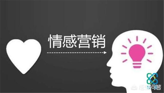 情感营销策略
:如何用情感营销打动校园大学生消费群体？