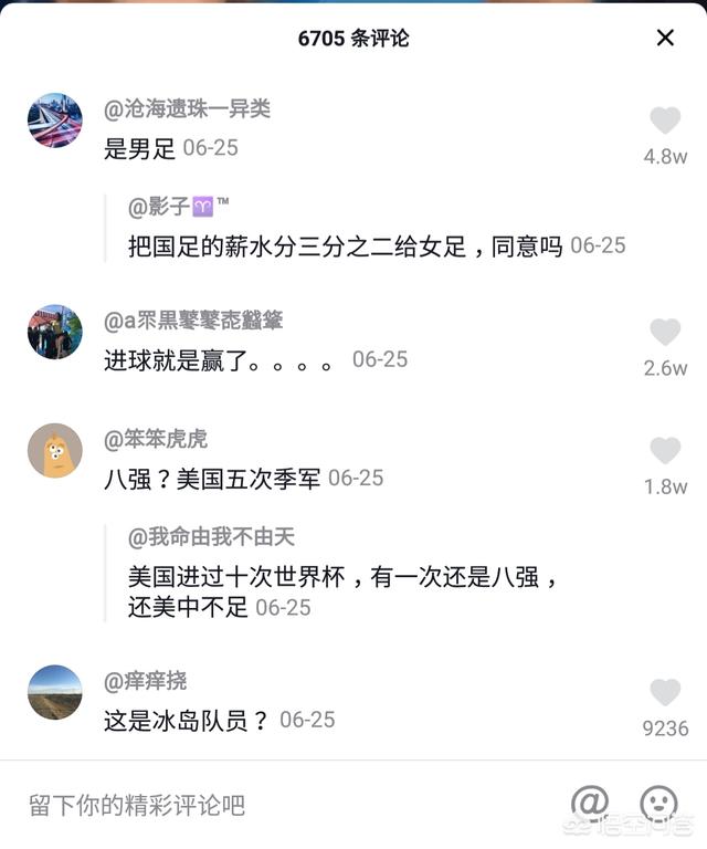 社会化营销案例
:如何更好地评估微博等社会化媒体的营销效果？