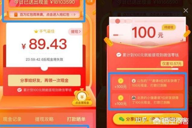 app营销策划方案
:个人开发者如何推广APP？