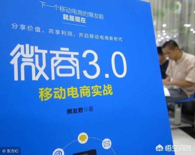 微商怎么营销产品
:微商遍地，你相信微商的产品吗？