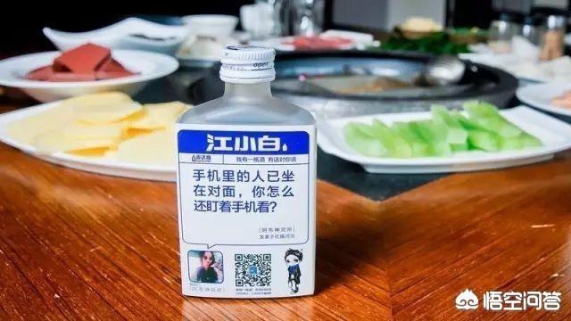 成功的网络营销案例
:江小白的成功，真的是因为文案触动心弦吗？