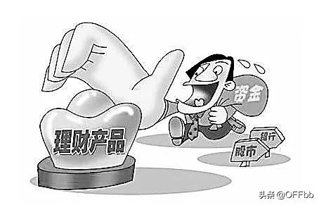 银行营销活动总结
:银行在营销时遇到过哪些困难？