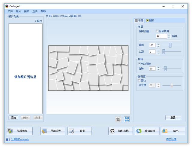 qq营销辅助软件
:做ppt需要哪些辅助软件？