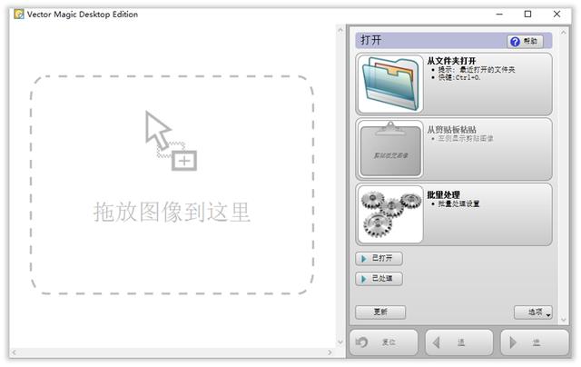 qq营销辅助软件
:做ppt需要哪些辅助软件？