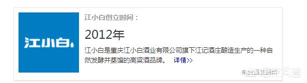 江小白营销
:江小白的营销这么火，为什么销量没有跟上？