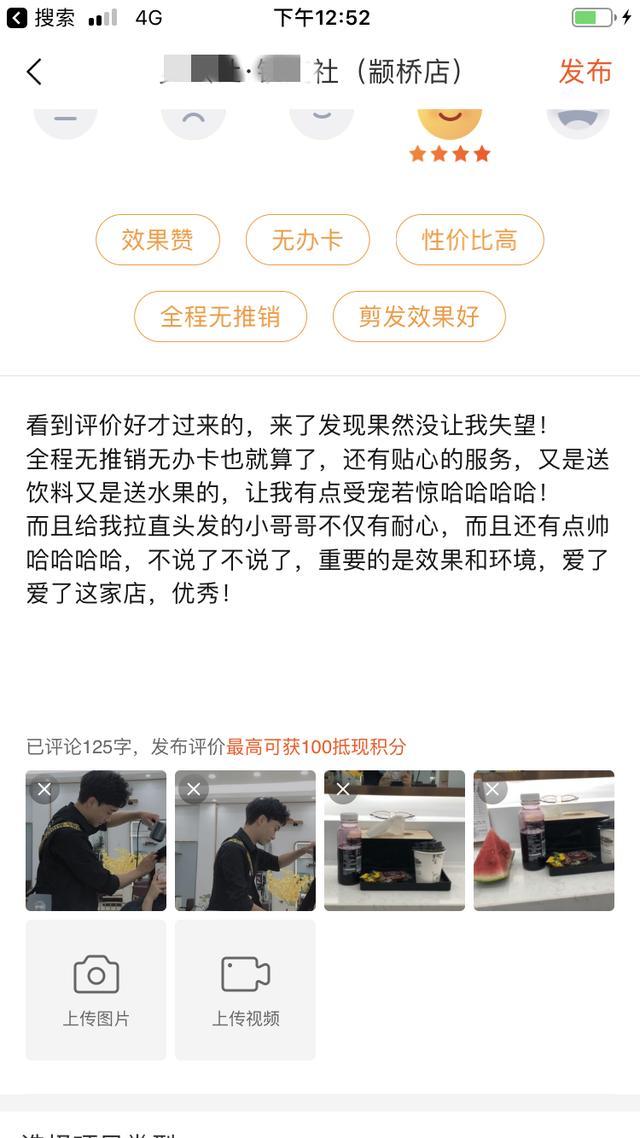 理发店21种营销策略
:🐾🐾求一个好的理发店营销策略？