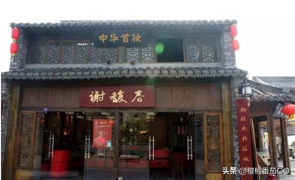 小红书种草营销模式
:想深入了解化妆品流行趋势，品牌发展，营销打法，有什么公众号，社区，app推荐？