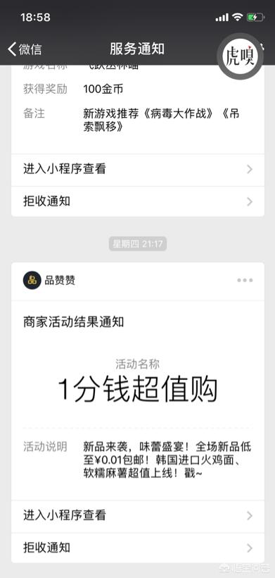 小红书营销推广策划
:行业小程序平台如何推广？