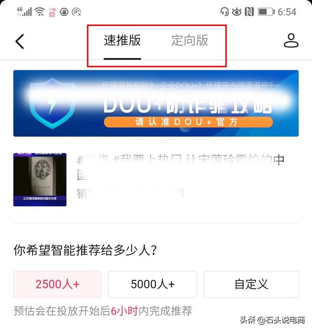 抖音投钱上热门效果好吗
:在抖音投100元播放量4万，还需要继续投放吗？