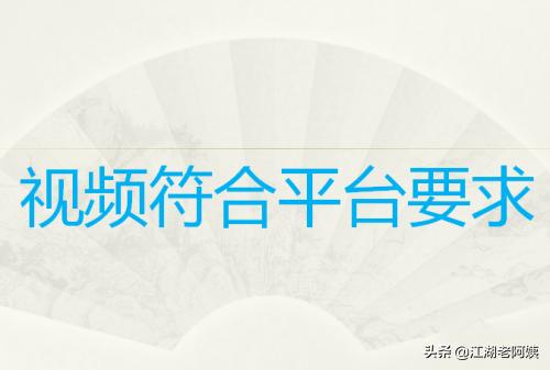 抖音推荐热门
:抖音新人上热门技巧？