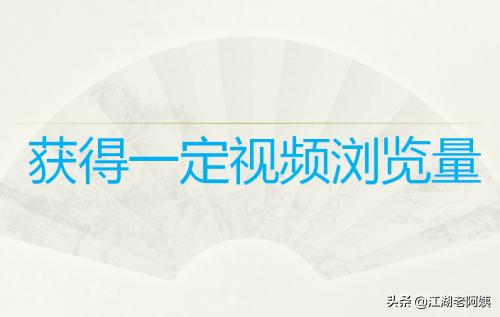 抖音推荐热门
:抖音新人上热门技巧？