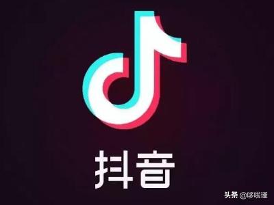 抖音营销组件在哪里
:抖音插件怎么安装？