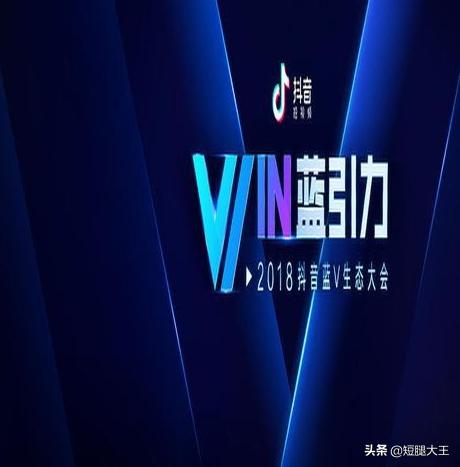 抖音上怎么做推广
:抖音蓝v推广员怎么做？