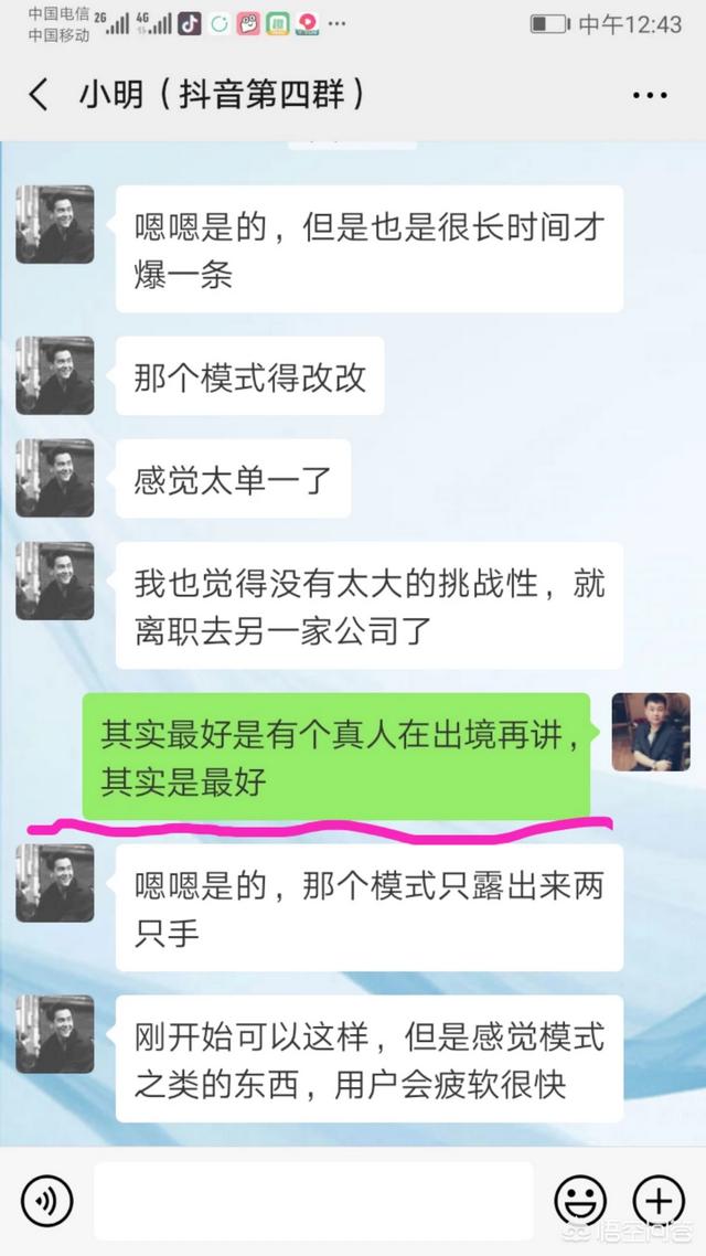 抖音上热门的标准是什么
:抖音上的视频都是如何火爆的呢？