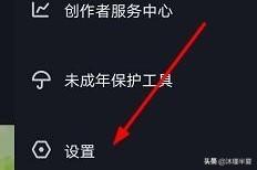 抖音怎么推送热门
:抖音怎么开启推送通知？