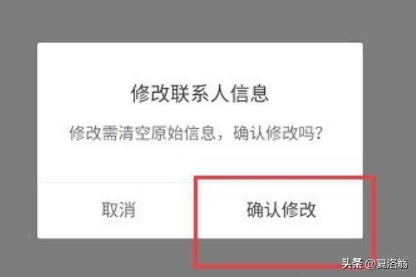 抖音上热门了
:抖音DOU+上热门怎么取消消息订阅？