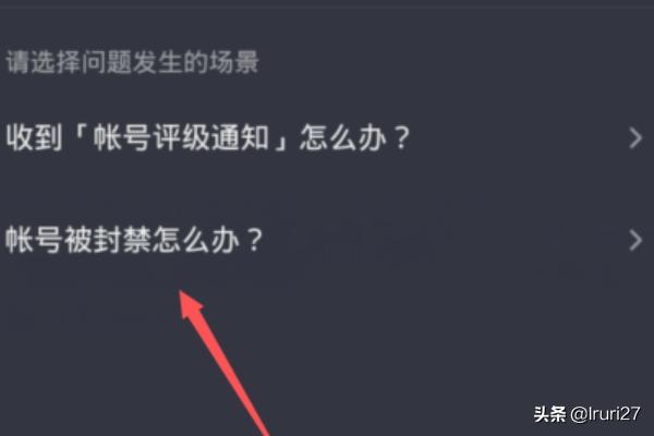 抖音分享
:怎么解除抖音分享限制？